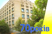 До 70-річчя    заснування    комунального закладу «Херсонський обласний госпіталь інвалідів та ветеранів війни» Херсонської обласної ради