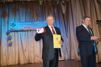 До 70-річчя    заснування    комунального закладу «Херсонський обласний госпіталь інвалідів та ветеранів війни» Херсонської обласної ради