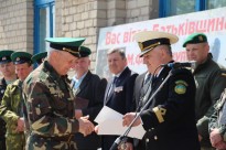 Зустріч прикордонників 23 квітня 2016 року