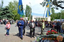9 МАЯ Г.ХЕРСОН