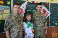 Перше Вересня-з Днем знань!
