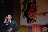 Финал XIV Всеукраинского фестиваля-конкурса военно-патриотической песни и поэзии 