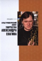 АННОТАЦИЯ КНИГИ