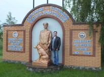 VІІ Фестиваль героїко-патріотичної пісні Ромни 2017 р.