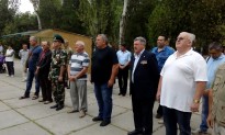 Відкрито офіс      