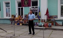 Відкрито офіс      