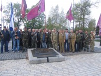 Акция протеста 25 апреля 2018 года в Киеве