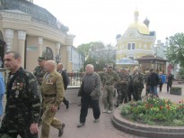 Акция протеста 25 апреля 2018 года в Киеве