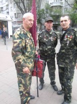 Акция протеста 25 апреля 2018 года в Киеве