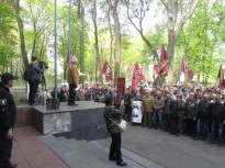 Акция протеста 25 апреля 2018 года в Киеве