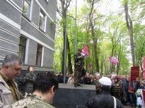 Акция протеста 25 апреля 2018 года в Киеве