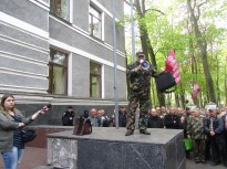 Акция протеста 25 апреля 2018 года в Киеве