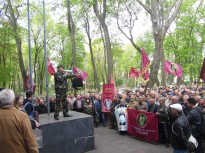 Акция протеста 25 апреля 2018 года в Киеве