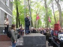 Акция протеста 25 апреля 2018 года в Киеве