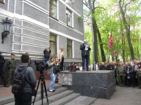 Акция протеста 25 апреля 2018 года в Киеве