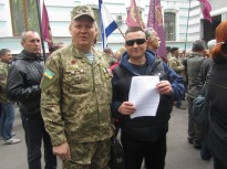 Акция протеста 25 апреля 2018 года в Киеве