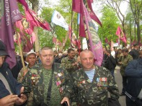 Акция протеста 25 апреля 2018 года в Киеве