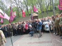 Акция протеста 25 апреля 2018 года в Киеве