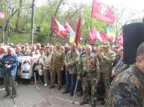 Акция протеста 25 апреля 2018 года в Киеве
