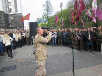 Акция протеста 25 апреля 2018 года в Киеве