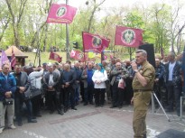 Акция протеста 25 апреля 2018 года в Киеве