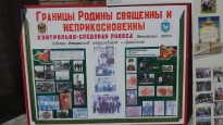 Прикордонники всіх часів відзначили 108 річницю з дня народження Карацупи Микити Федоровича