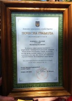 До Дня Прикордонника України