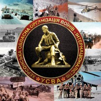 18 квітня у м. Київ відбулася науково-практична конференція 