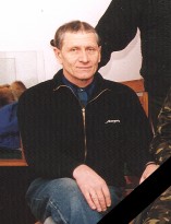Скорбим и помним!