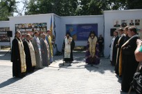 День Незалежності України