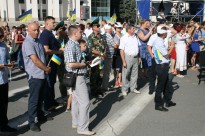 День Незалежності України