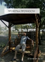 Отдых на черноморском побережье