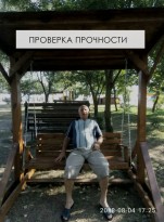 Отдых на черноморском побережье
