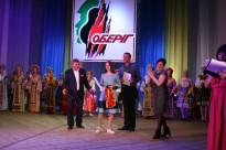 XVI Всеукраїнський конкурс-фестиваль військово-патріотичної творчості «Оберіг»