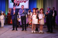 XVI Всеукраїнський конкурс-фестиваль військово-патріотичної творчості «Оберіг»