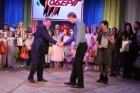 XVI Всеукраїнський конкурс-фестиваль військово-патріотичної творчості «Оберіг»