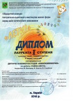 Признание Херсонских киноработ в Харькове