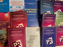 «PR и СМИ в Казахстане. Сборник научных трудов»