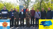 Автопробіг 8 травня 2019 року по місцям бойової слави. ХОО УСВА та ГО 
