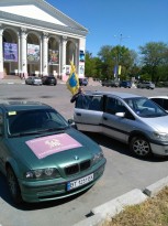Автопробіг 8 травня 2019 року по місцям бойової слави. ХОО УСВА та ГО 