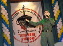 ФЕСТИВАЛЬ-КОНКУРС 