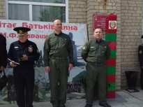 До Дня прикордонника 28 травня 2019року.