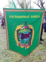 До Дня прикордонника 28 травня 2019року.