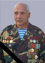 Світла пам’ять про Черткова Павла Васильовича
