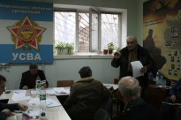 Правління  Херсонської обласної організації УСВА 