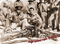 40-а річниця введення військ колишнього СРСР до Республіки Афганістан