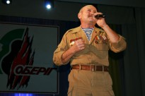Конкурс-фестиваль військово-патріотичної пісні «Оберіг»