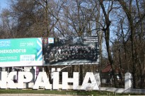 Мітингу-реквієму на честь 32 річниці виведення Радянських військ із Афганістану