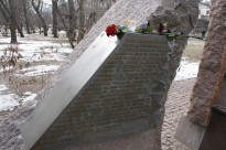 15 февраля 2017 в Парке Славы возле Мемориального комплекса воинов-интернационалистов состоялся митинг-реквием