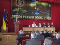 Делегація ХОО УСВА  на    Звітньо – виборчій  конференції Української  Спілки  ветеранів  Афганістану (воїнів – інтернаціоналістів)  - 30. 10. 2014  рік, м. Київ